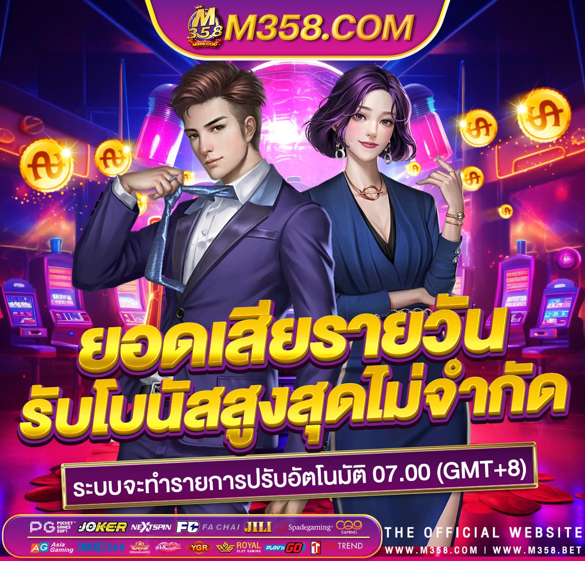 slotxo member slot เกม ฟรี